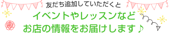 プンダミリアと友だちになろう